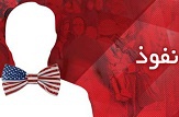  جریان نفوذ سعودیها در لایه‌هایی از دولت تدبیر و امید / تربیت رهبران جوان آینده ایران با خرج سعودی در آنتالیا+سند 