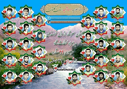تصویر/ وجود دو فرشته کوچولو در بین شهدای 26 اسفندماه گلستان