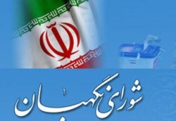 صحت انتخابات در ۵۰ حوزه دیگررا تایید +جزئیات