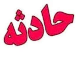 دانلود