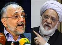 واکنش نهاد رهبری در دانشگاه علوم کشاورزی و منابع طبیعی گرگان پیرامون مناظره «فساد و ریشه های آن در کشور»