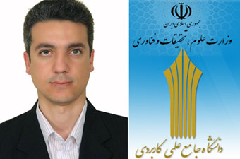 رئیس جدید دانشگاه علمی کاربردی استان گلستان منصوب شد 