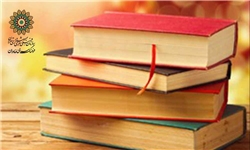 هفته‌‬ای به مظلومیت مطالعه در گلستان