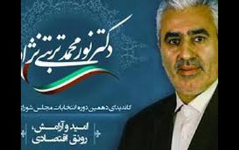 انتقاد یک فعال سیاسی اصلاح طلب از نماینده گرگان / تربتی نژاد بهتر است به فکر مردم باشد نه این منازعات غیر ضروری !!