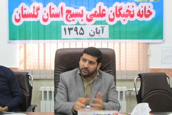 توانمندی های علمی باید برای حل مشکلات استان به میدان بیاید/ برگزاری همایش جهادگران علم و فناوری در دوم آذر