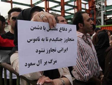 سال 94؛ سال نفرت ایرانیان از آل سعود/تجاوز به دونوجوان ایرانی در فرودگاه جده/فاجعه منا/اعدام شیخ نمر