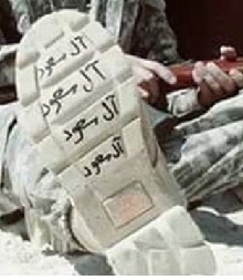آل سعود زیر پوتین رزمنده حزب الله +عکس