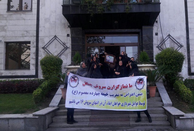 از تخریب وجمع آوری خیمه نمازگزاران اهالی سروش جنگل گرگان توسط شهرداری تا تجمع اهالی در مقابل شهرداری گرگان+عکس و فیلم