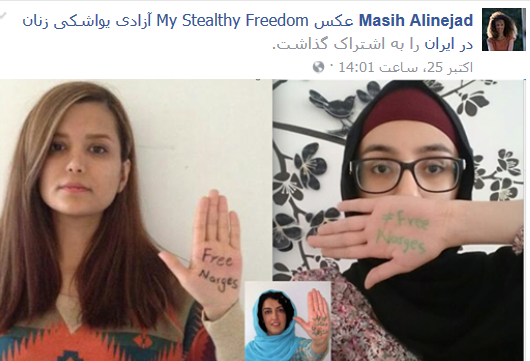 حجاب بعضی وقتها هم بد نیست!