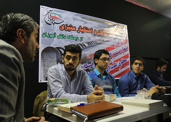 اولین میزگرد تخصصی «13 آبان و استکبار ستیزی از دیدگاه دانش آموزان»