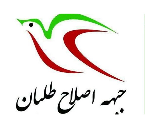 طرح هایی برای گول زدن بدنه اصلاحات/ تا انتخابات با اصلاح‌طلبان مدارا می کنیم و بعد دورشان می زنیم
