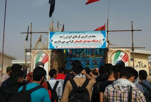 ثبت خاطرات دانش آموزان پسرمدارس گرگانی درسرزمین شهادت مناطق عملیاتی جنوب