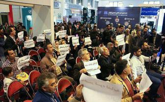 معترضین مسکن مهر در نمایشگاه مطبوعات+عکس