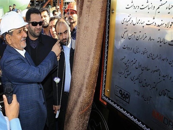 ۲۸۰ کارگر یک واحد تولیدی پس از بازدید جهانگیری از این شرکت اخراج شدند