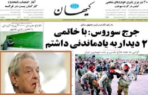 نشست محرمانه برای بازپس‌گیری قدرت از «ترامپ» 