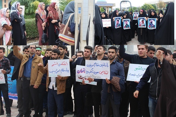 گزارش تصویری/ تجمع اعتراض آمیز دانشجویان گلستان به هتاکی های صورت گرت در دانشگاه گرگان