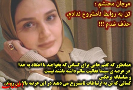 علت پیوستن هنرمندان به 