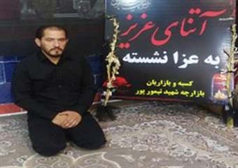 طعمه قاتل بعد از آتنا، چه کسی بود؟ / دلتنگی های خواهر آتنا
