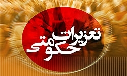 جریمه 15 میلیاردی برای عامل فروش کودهای تقلبی