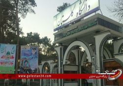 افتتاح فاز نخست پردیس دانشگاه گلستان 