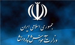 تغییرات در آموزش و پرورش با ۳ انتصاب کلید خورد