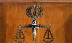 تخلفات مالی متعدد در مجتمع معادن سنگ آهن فلات مرکزی ایران/ 4 نفر بازداشت شدند