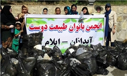 پاک‌سازی تنگه واشی از تلنبار زباله گردشگران و بازسازی خانه جنگلی در سیاهکل گیلان