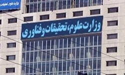 اقدام شتابزده «وزیر سابق علوم» برای تفویض اختیاراتش به برخی روسای دانشگاه‌ها