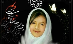 قاتل آتنا اصلانی به اعدام و قصاص نفس محکوم شد