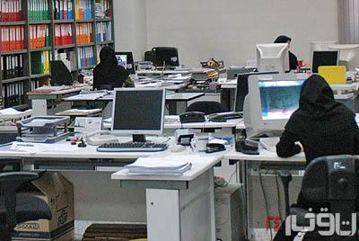 خبرخوش برای کارمندان 