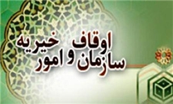 اجرای عملیات عمرانی در 1337 بقعه متبرکه/ احداث، تکمیل و بازسازی 77 زائرسرا/ 1179 بقعه دارای طرح جامع