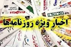 اجرای تقسیمات کشوری بعد از 2 سال/ نصف فراکسیون 160 نفره امید دکان چهارنبش دارند/ هشدار به مدیران درباره نحوه برداشت از حساب های ارزی