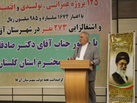 کاهش ۲ درصدی نرخ بیکاری و افزایش ۷۸ درصدی صادرات استان گلستان