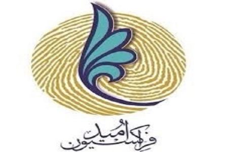  سایه تغییر بر سر انتخابات هیات رئیسه امید