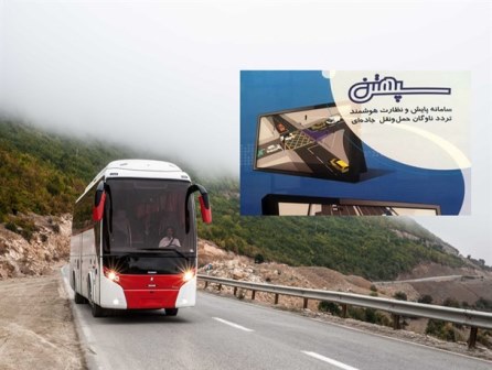 ۹۰ درصد اتوبوس های گلستان، مجهز به سامانه 