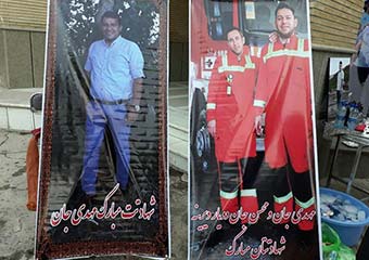 ماجرای شهید آتش‌نشانی که جان ۱۳۴ نفر را نجات داد / چرا بنیاد شهید پرونده‌ای برای آتش‌نشانان شهید تشکیل نمی‌دهد؟