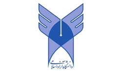 فراهم کردن امکان ثبت درخواست متقاضیان نقل و انتقال در دانشگاه آزاد اسلامی