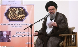 بررسی طرح دوفوریتی تشکیل سه کمیسیون اقتصادی، اجتماعی و سیاسی در مجلس خبرگان