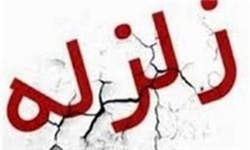 جزئیات زمین‌لرزه ۵ ریشتری در کرمان/ وقوع ۴ پس‌لرزه در منطقه «هجدک»