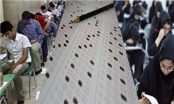 نتایج آزمون استخدامی چهارم مهر منتشر می‌شود