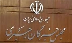 مجلس خبرگان رهبری درگذشت همسر آیت‌الله شاه‌آبادی را تسلیت گفت