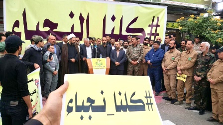 دفتر مقام معظم رهبری اقدام واشنگتن علیه «نُجَباء» را محکوم کرد 