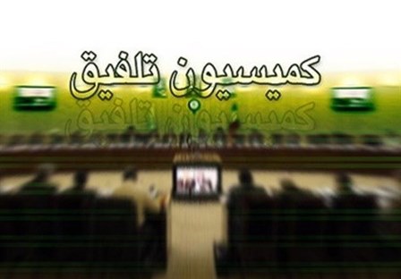 حقوق زیر ۵ میلیون تومان کارمندان دولت افزایش مییابد