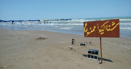 اجرای 136 طرح سالم سازی سواحل در 3 استان شمالی کشور