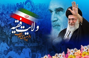 بزرگترین فیض مسلمان در همراهی دائمی با ولایت است/ ولایتمداری رمز موج‎آفرینی شهید حججی در جامعه/ خواص موضع‎شان را مشخص نکنند خیلی‎ها پای‎شان می‎لغزد