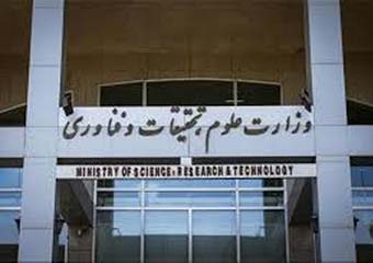  ۸ گزینه‌ی مهم برای تصدی وزارت علوم