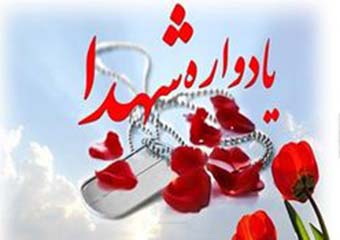  یادواره شهدای گمنام غواص و شهدای شهر قرق + پوستر