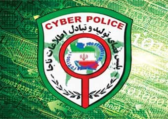  عامل انتشار محتوای غیراخلاقی در فضای مجازی دستگیر شد