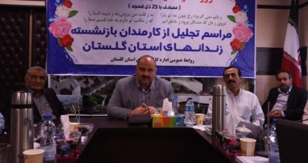 بازنشستگان گنجینه‌های سرشار از تجربه و تخصص هستند