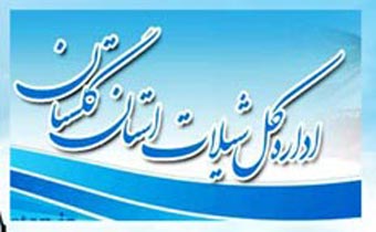 اعتراض شدید شرکت های بومی به مناقصات برگزار شده در اداره کل شیلات گلستان + سند
